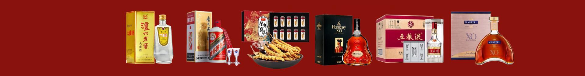 广元青川县德才烟酒经营部