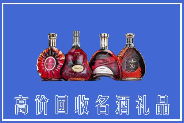 广元青川县回收洋酒