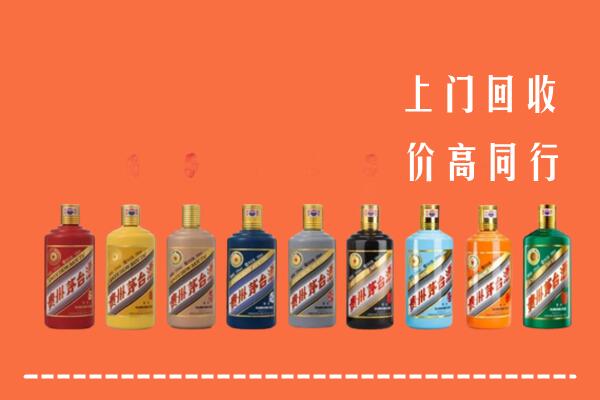 广元青川县回收茅台酒