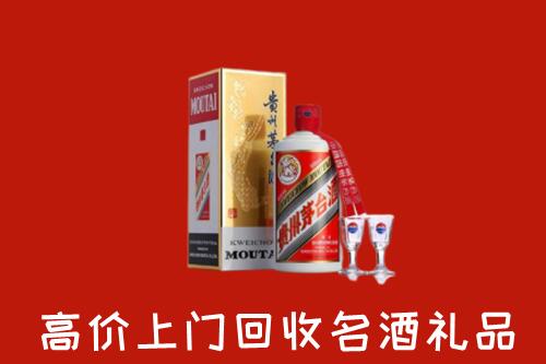 广元青川县回收茅台酒
