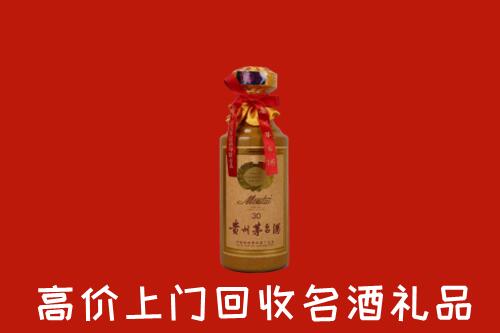 高价求购：广元青川县回收30年茅台酒