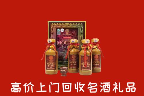广元青川县回收50年茅台酒
