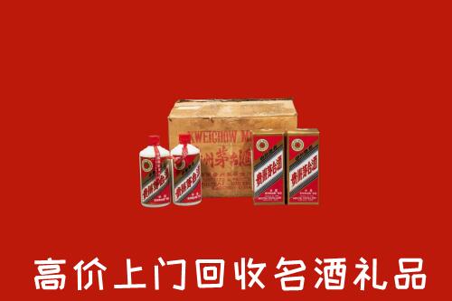 广元青川县回收铁盖茅台酒