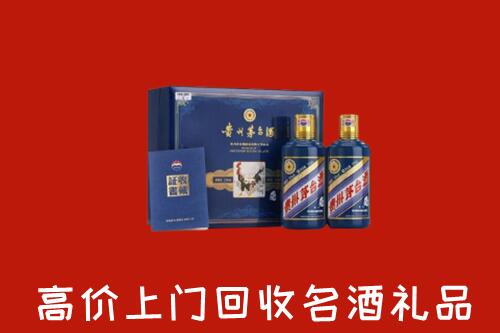 广元青川县回收生肖茅台酒