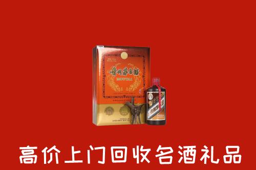 广元青川县回收贵宾特制茅台酒
