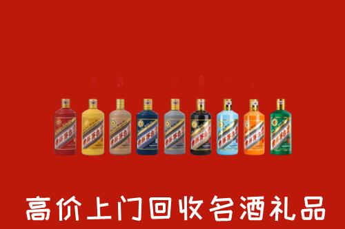 广元青川县回收纪念茅台酒