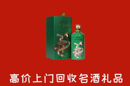 广元青川县回收出口茅台酒
