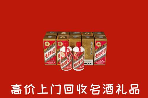 广元青川县回收年份茅台酒