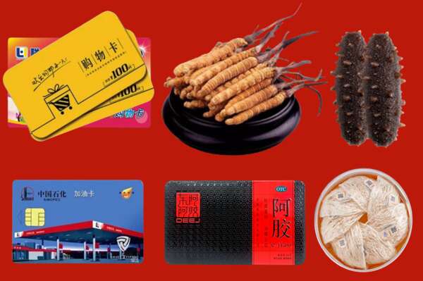 广元青川县回收礼品